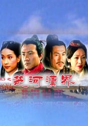 狠狠色成人综合首页